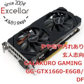 [bn:16] 玄人志向グラボ GALAKURO GAMING GG-GTX1660-E6GB/DF PCIExp 6GB