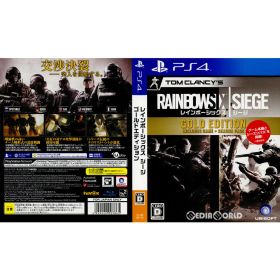 【店内全品P10倍 8/4〜要エントリー】【中古】[PS4] Amazon.co.jp限定 トムクランシーズ レインボーシックス シージ ゴールドエディション(TOM CLANCY'S RAINBOWSIX SIEGE GOLDEDITION) ユービーアイソフト (20180301)