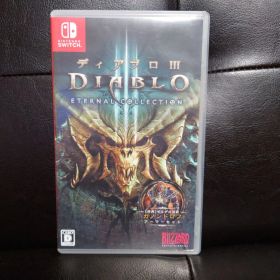 ディアブロ III エターナルコレクション Switch ソフト