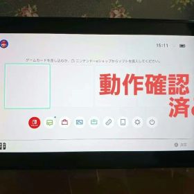 Nintendo Switch 本体 画面のみ、動作確認済み、付属品付き