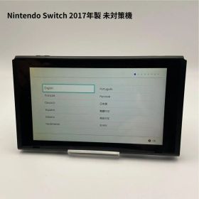 【未対策機 簡易動作確認済】Nintendo Switch 本体のみ 2017年