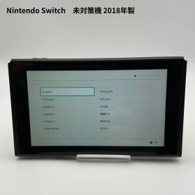 【未対策機 簡易動作確認済】Nintendo Switch 本体のみ 2018年