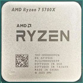 AMD Ryzen 7 5700X 8C 16T 3.4GHz to 4.6GHz Socket AM4 Vermeer 7NM 32MB 65W Apr 2022