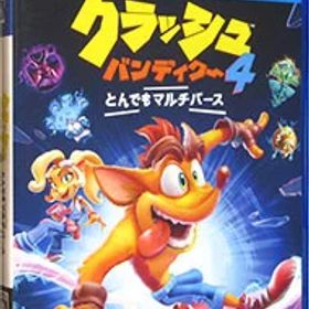 【中古】PS4 クラッシュ・バンディクー4 とんでもマルチバース