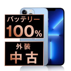 バッテリー100% 【中古】 iPhone13 Pro Max 128GB シエラブルー SIMフリー 本体 スマホ アイフォン アップル apple 【送料無料】 ip13pmmtm1614a