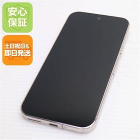 安心保証 超美品 SIMフリー Google Pixel 9 Pro 256GB ポーセリン