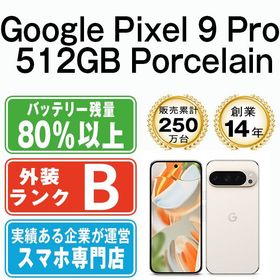 【中古】 Google Pixel9 Pro 512GB Porcelain gp9p5pc7mtm