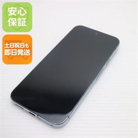 安心保証 超美品 SIMフリー Google Pixel 9 Pro XL 256GB ヘーゼル