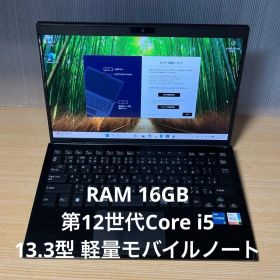 VAIO Pro PG モバイルノート インテル第12世代 16GB人感センサー