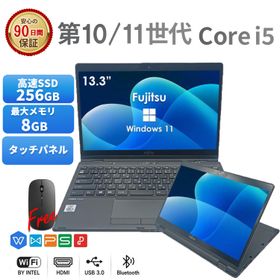 富士通 中古 ノートパソコン Office付き LIFEBOOK U9310XD 第10世代 Core i5 メモリ4GB SSD256GB ノートPC タッチパネル 13.3型 Windows1