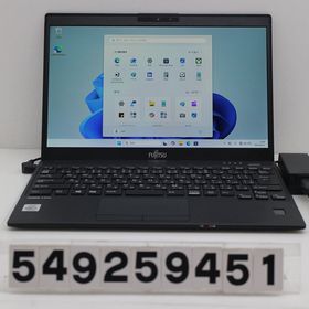 富士通 LIFEBOOK U9310/E Core i5 10310U 1.7GHz/8GB/256GB(SSD)/13.3W/FHD(1920x1080)/Win11 【中古】