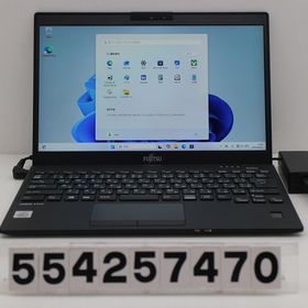富士通 LIFEBOOK U9310/E Core i5 10310U 1.7GHz/8GB/256GB(SSD)/13.3W/FHD(1920x1080)/Win11 【中古】