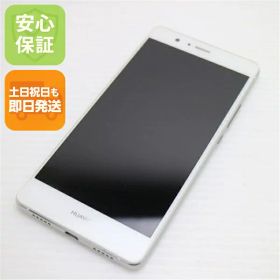 HUAWEI P9 lite 新品 5,500円 中古 2,000円 | ネット最安値の価格比較