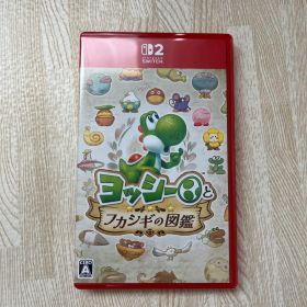 Switch ヨッシーとフカシギの図鑑