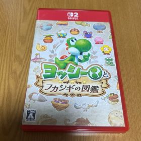 ヨッシーとフカシギの図鑑 Nintendo Switch 2