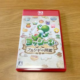 ヨッシーとフカシギの図鑑 Nintendo Switch 2 ソフト