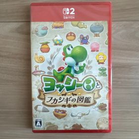 ヨッシーとフカシギの図鑑 Switch2