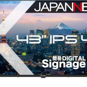 ジャパンネクスト [JN-IPS43U-M-H5] 43インチ ワイド 4K液晶ディスプレイ(3840x2160/IPS/HDMIx3/USB/HDR/スピーカー/半光沢/5年保証)