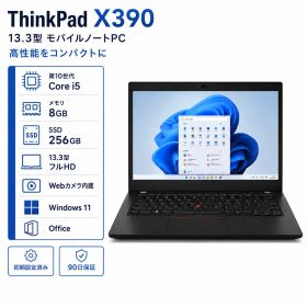 【中古・Aランク】Lenovo ThinkPad X390 ノートパソコン 第10世代 Core i5 メモリ 8GB 高速 SSD 256GB Windows11 Pro Microsoft Office 2021 13.3インチ フルHD WEBカメラ Wi-Fi Bluetooth HDMI Type-C 初期設定済 中古PC 整備済み品 送料無料