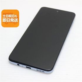 超美品 moto g53j 5G アークティックシルバー SIMフリー スマホ モトローラ 即日発送 あすつく 土日祝発送OK