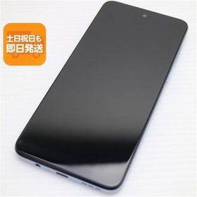 新品同様 moto g53j 5G アークティックシルバー SIMフリー スマホ モトローラ 即日発送 あすつく 土日祝発送OK