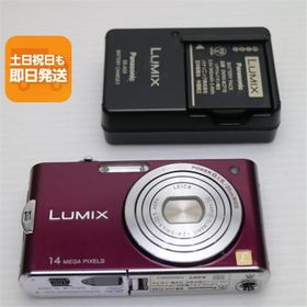 美品 DMC-FX66 バイオレット 即日発送 Panasonic LUMIX デジカメ 本体 あすつく 土日祝発送OK