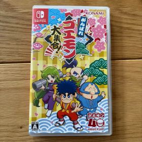 Switch がんばれゴエモン大集合！