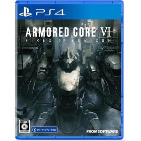 【新品】PS4 ARMORED CORE VI FIRES OF RUBICON