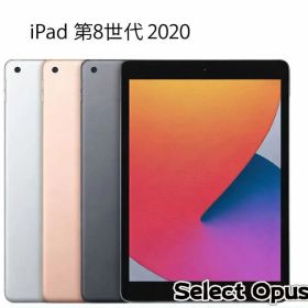 【Aランク】アップル アイパッド Apple iPad8 第8世代 Wi-Fi モデル 中古・整備済み品【送料無料】