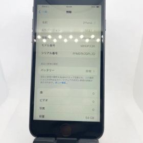 iPhone SE2 64GB SIMフリー【Aランク】