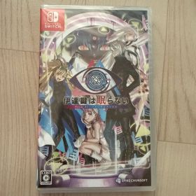 Switch 伊達鍵は眠らない - From AI：ソムニウムファイル