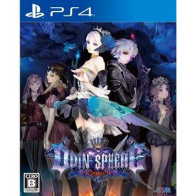 オーディンスフィア レイヴスラシル - PS4