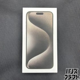 ◎【未開封／〇端末／simフリー／512GB】 Apple iPhone15 ProMax 512GB MU6W3J/A グレー ナチュラルチタニウム アイフォン AU版 【新古品】