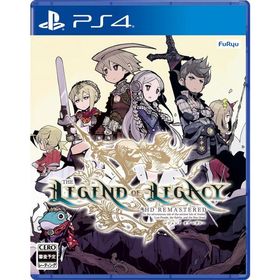 レジェンド オブ レガシー HDリマスター PS4