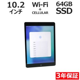 【3年保証】APPLE アップル IPAD 9TH WI-FI+CELLULAR 64GB 64GB メモリ3GB APPLE iPadOS 中古 中古タブレット タブレット 本体 端末 アイパッド