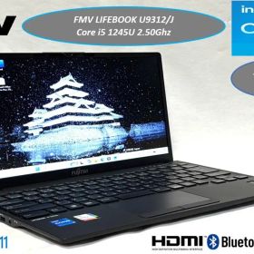 LIFEBOOK U9312J i5 1245U 13型 軽量 LTE対応 美品