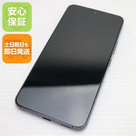 【中古】安心保証 美品 Galaxy S22 SCG13 ファントムブラック スマホ 白ロム 中古土日祝発送OK