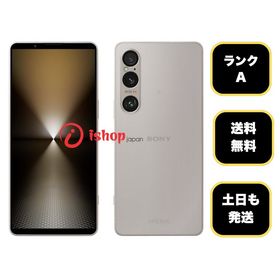Xperia 1 VI 256GB プラチナシルバー 国内版SIMフリー送料無料