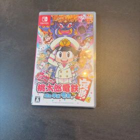 桃太郎電鉄 ～昭和 平成 令和も定番！～ Nintendo Switch