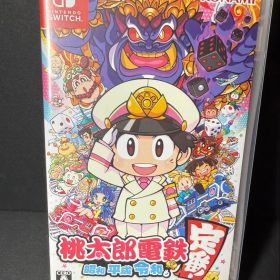 Nintendo Switch 桃太郎電鉄 ～昭和 平成 令和も定番！