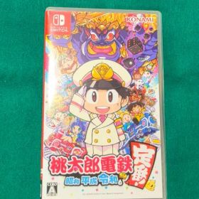 桃太郎電鉄 昭和 平成 令和も定番 Nintendo Switch ソフト