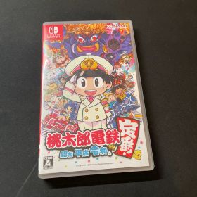 桃太郎電鉄 ～昭和 平成 令和も定番！～ Switch