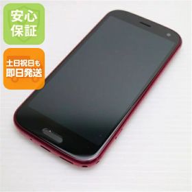 【中古】安心保証 美品 F-52B らくらくスマートフォン ピンク スマホ 白ロム 本体 即日発送 土日祝発送OK