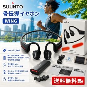 SUUNTO WING スント 骨伝導イヤホン オープンイヤー 電源バンク付