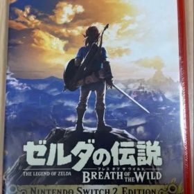 ゼルダの伝説 ブレス オブ ザ ワイルド Nintendo Switch 2