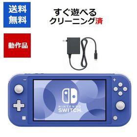 ニンテンドースイッチ 本体 Switch lite すぐ遊べるセット ブルー スイッチ ライト Nintendo Switch 任天堂 中古