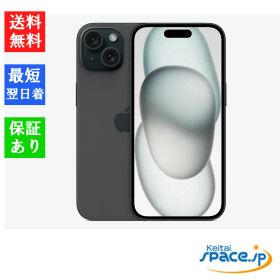 【最大2000円クーポン】「訳あり・ 未開封品 」SIMフリー iPhone15 128GB Black ※赤ロム保証 [MTMH3J/A][A3089][アップル]