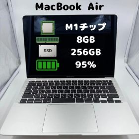 MacBook Air M1チップ 8GB 256GB バッテリー95%