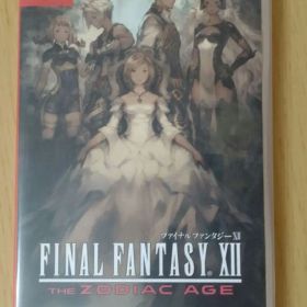 FINAL FANTASY XII THE ZODIAC AGE