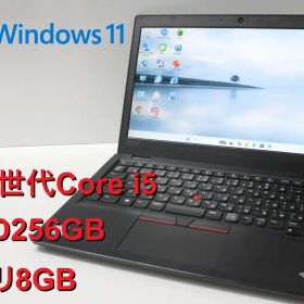 【中古ノートPC】Lenovo〈ThinkPad L390〉第8世代Core i5/SSD256GB/メモリ8GB ⑥